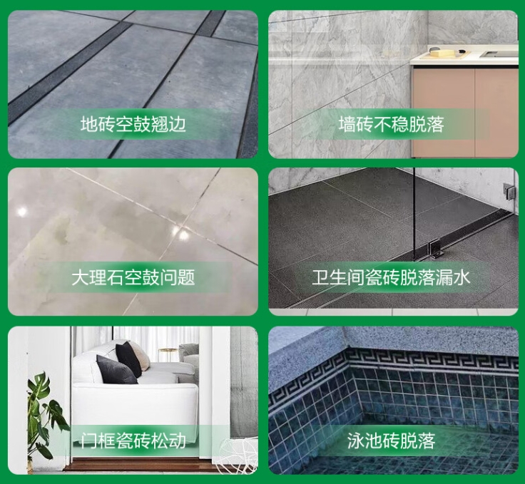 博兴瓷砖空鼓维修公司分享下旧房翻新时，原瓷砖基层处理不到位可能会导致的问题